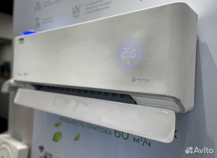 Кондиционер royal clima с доставкой