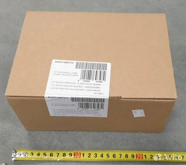 Комплект подключения бойлера Baxi KHW71408741