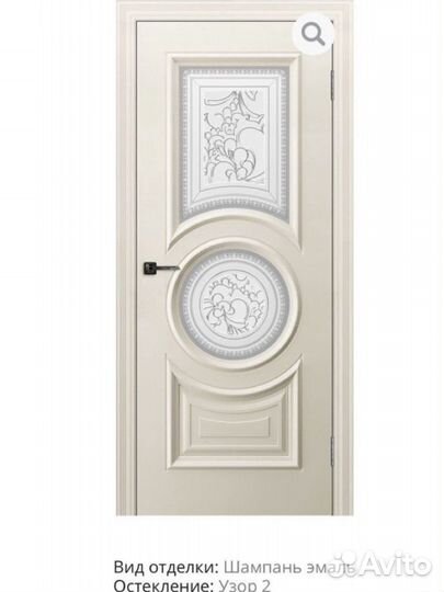 Дверь Богема