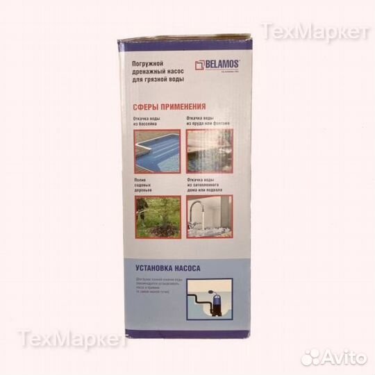 Дренажный насос Belamos Omega 110SP