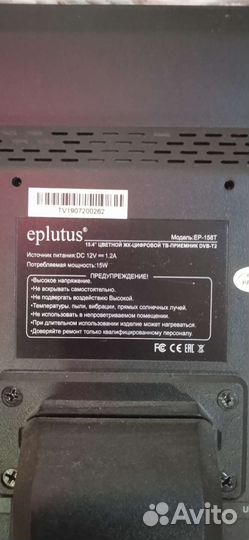 Телевизор монитор