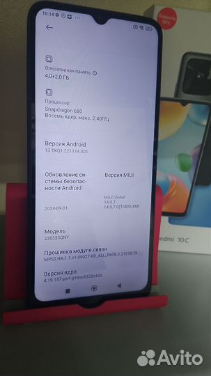 Xiaomi Redmi 10C, 4/128 ГБ