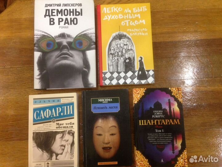 Книги