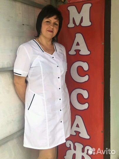 Массаж