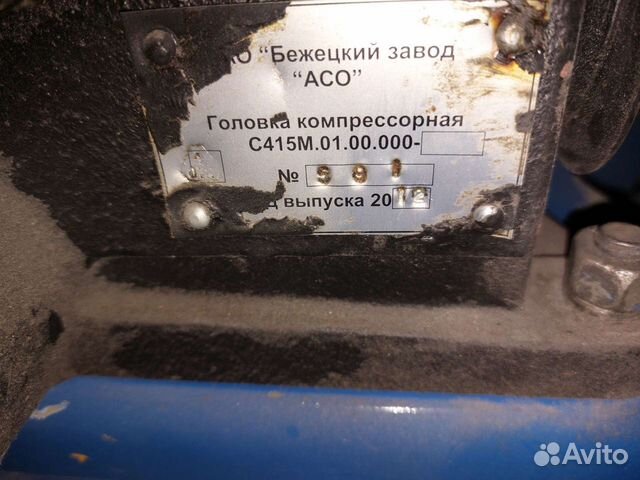 Компрессор воздушный с415м