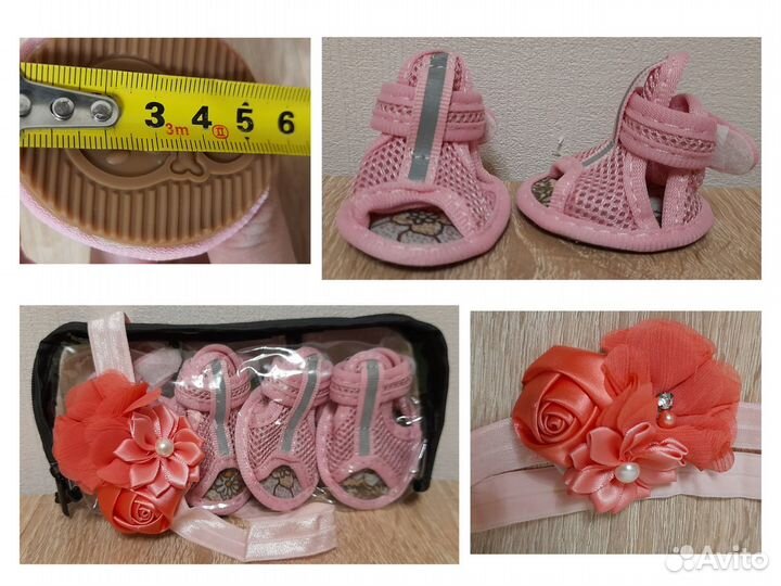 Обувь + декор для собаки на фотосессию