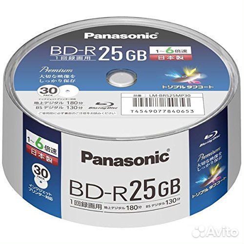 Panasonic BD-R DL 50GB 1-6x