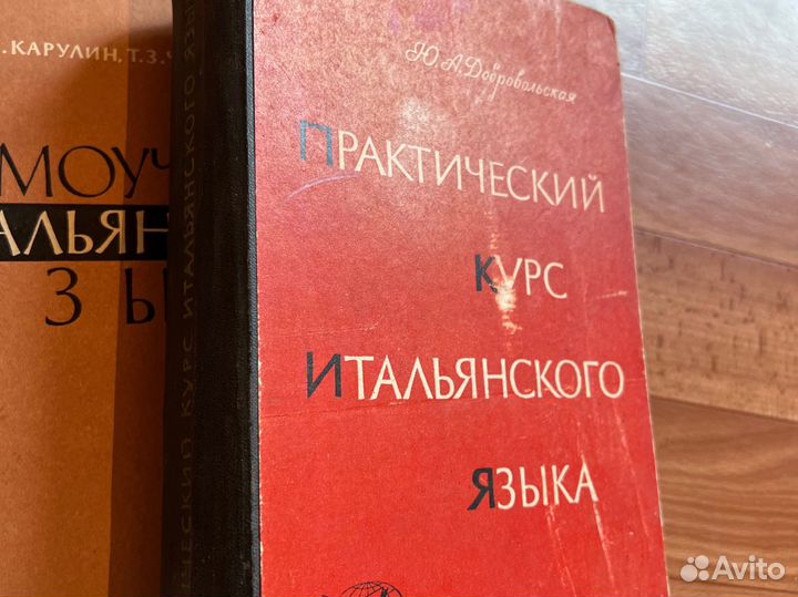 Англо русский словарь, английская граматика