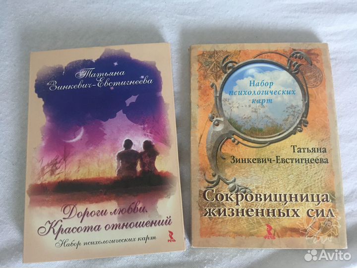 Игры Т.Зинкевич-Евстигнеевой