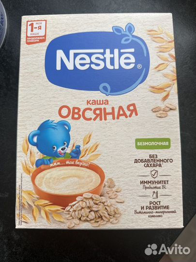 Nan гипоаллергенный 2