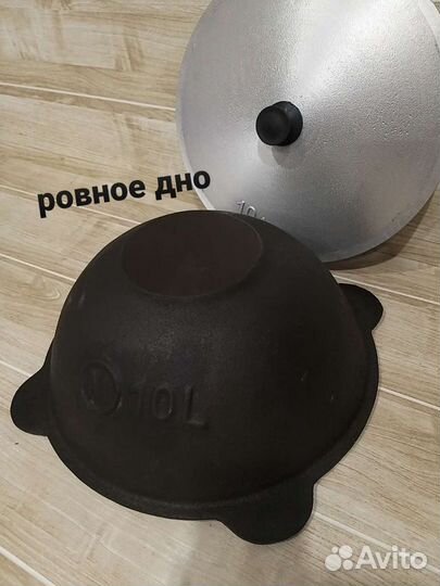 Казан чугунный обожжёный 10 л. узбекский