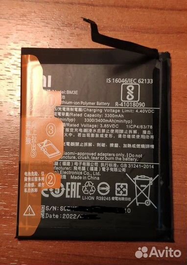 Аккумулятор BM3E для телефона Xiaomi Mi 8