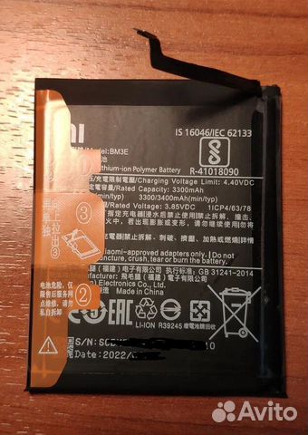 Аккумулятор BM3E для телефона Xiaomi Mi 8