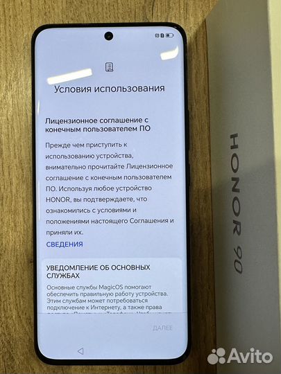 HONOR 90, 12/512 ГБ