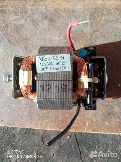 Эл. двигатель