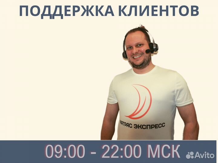 Матрас Беспружинный Практик Чип Ролл 14 Мемо Кокос