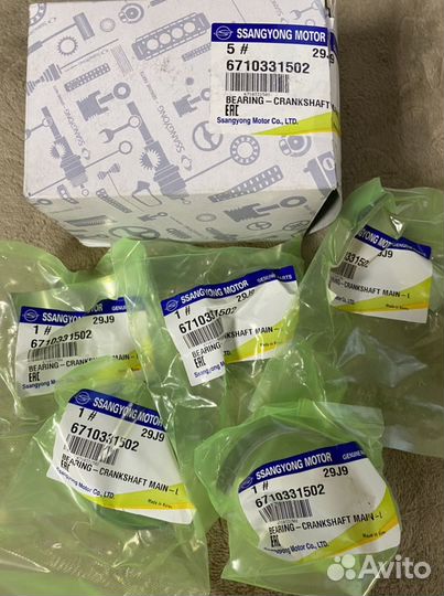 Вкладыш коренной STD SSY Actyon New d20dtf/DTR