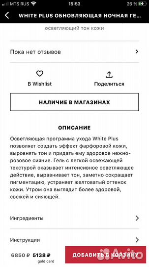 Крем для лица clarins