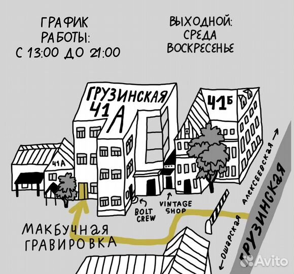 Logitech Litra Beam лампа для монитора