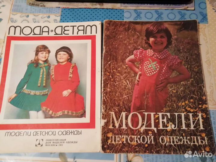 Альбомы по вязанию 1977-91г