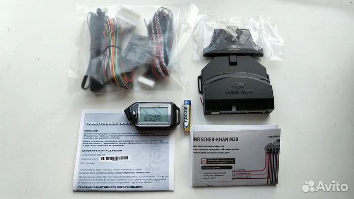 Автосигнализация scher Khan m20 комплект 0.1