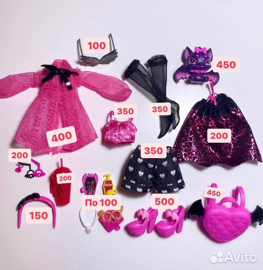 Одежда, аксессуары для кукол монстер хай 3g