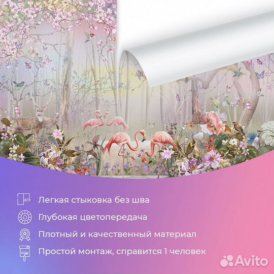 Дизайнерские фотообои 