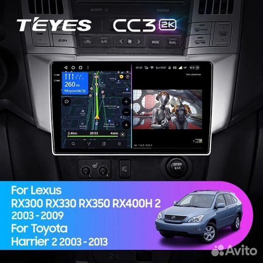 Штатная магнитола Teyes CC3 Toyota Harrier 2