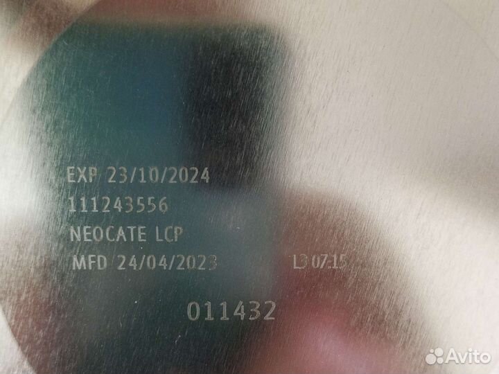 Смесь специализированная Неокейт до 1года