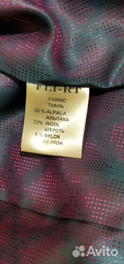 Пальто женское демисезонное новое 44-46