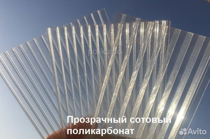 Поликарбонат в Саках