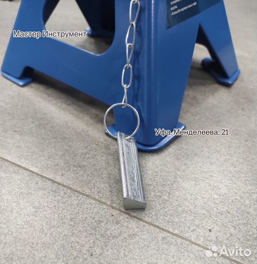 Подставка страховочная 2т. (комплект 2 шт.)