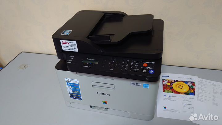Цветное лазерное мфу Samsung Xpress C460FW Wi-Fi
