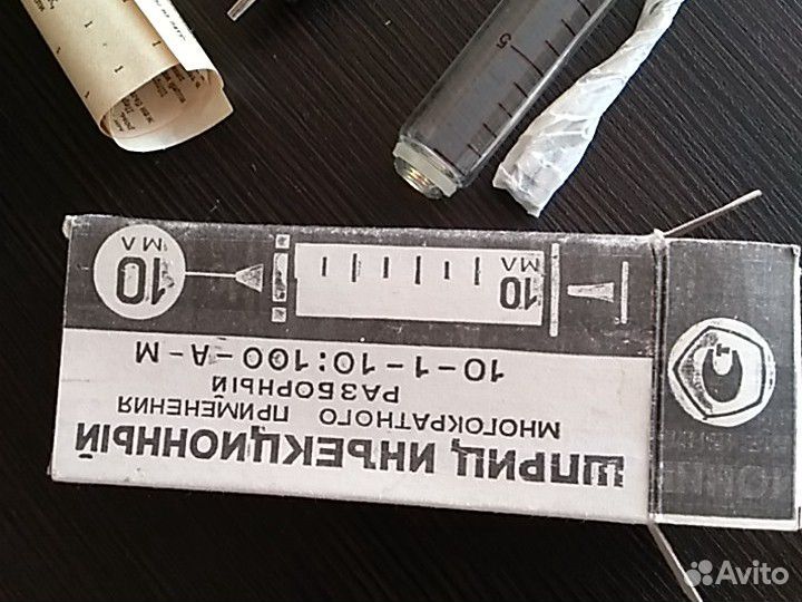 Шприц стеклянный, иньекционный