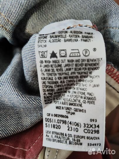 Джинсы мужские levis 511 slim