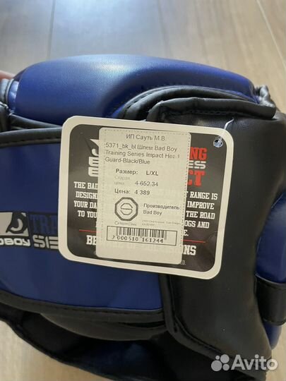 Боксерский шлем