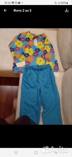 Костюм женский