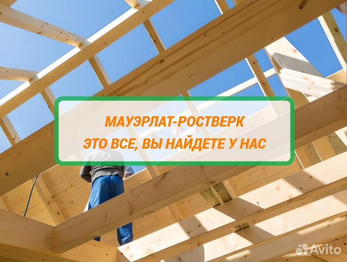Пиломатериал опт (ГОСТ)
