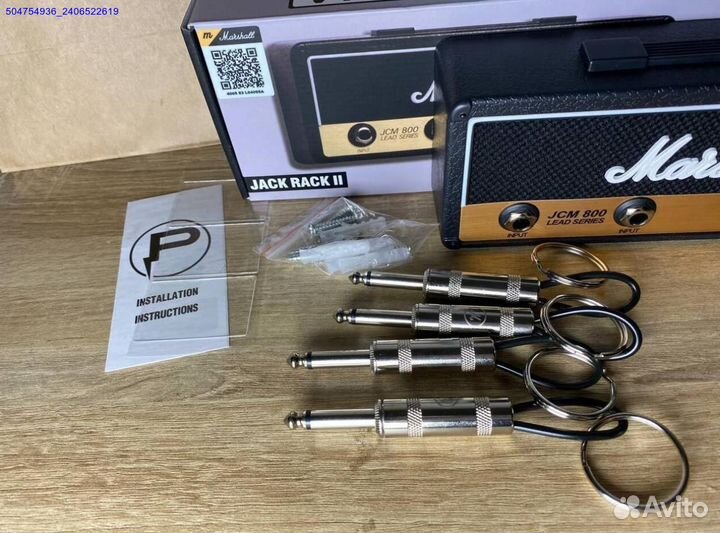 Ключница Marshall (Арт.13439)