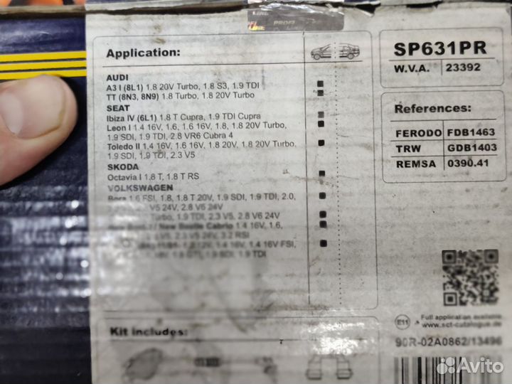 Продам колодки