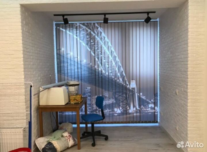 Жалюзи вертикальные