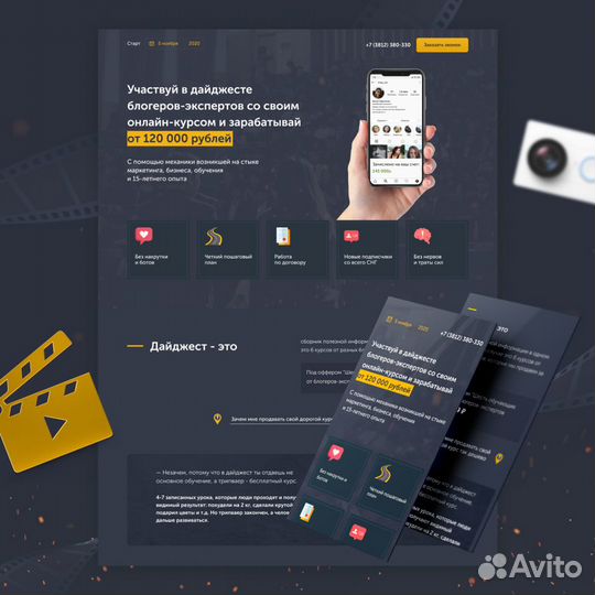 Сайты под ключ