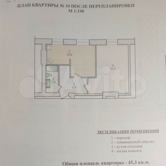 2-к. квартира, 45,3 м², 3/4 эт.