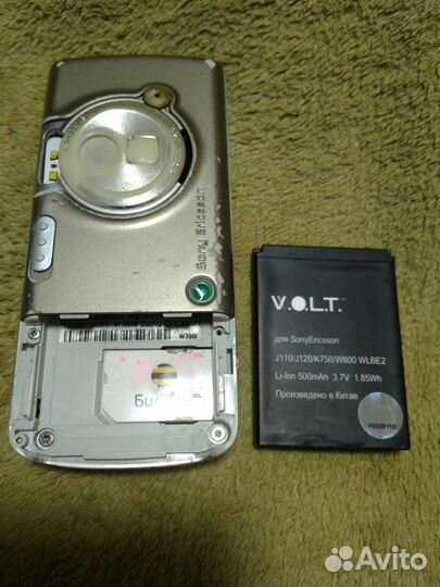 Sony Ericsson W700i