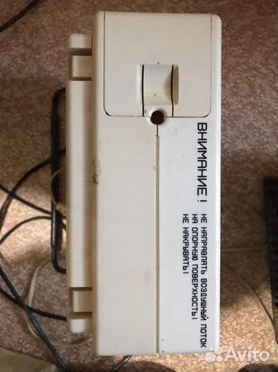 Тепловентилятор Хевел 4М СССР на запчасти