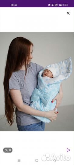 Конверт на выписку для мальчика