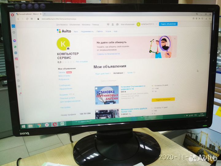 LG Flatron E2041T, benq G2020HD