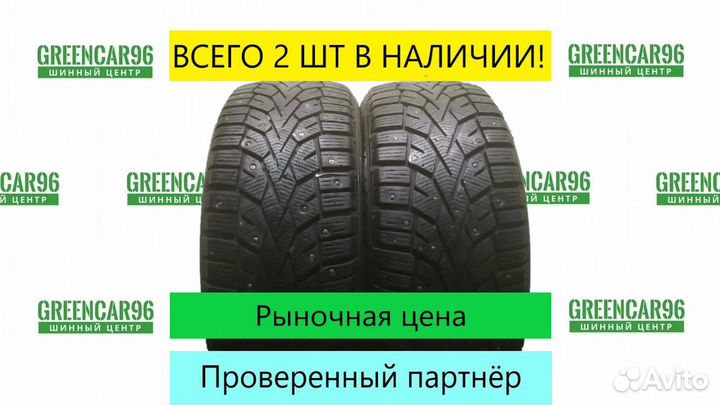 Gislaved NordFrost 100 205/55 R16