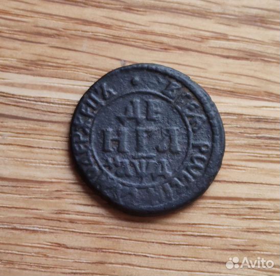Деньга 1704 год
