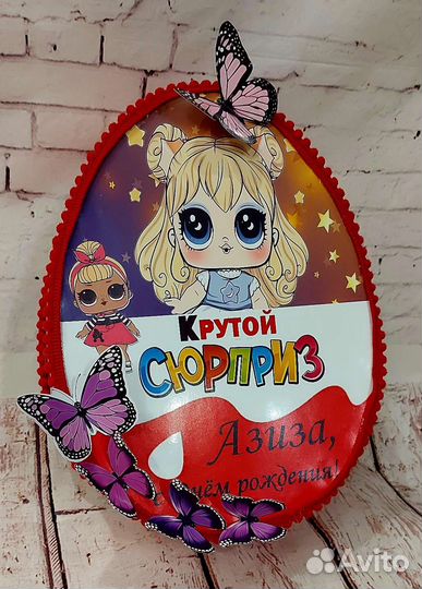 Киндер бокс. Киндер